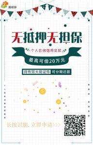 【提钱游】正规大额分期口子 最高额度20W 利息低至0.02%-口子巴巴官网