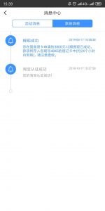 国美易卡放款中