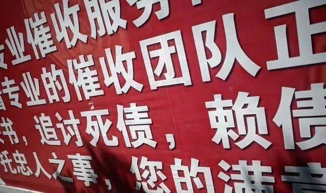 网贷逾期被催收了怎么办？