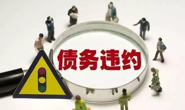 网贷逾期被催收了怎么办？