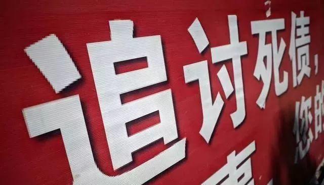 网贷逾期被催收了怎么办？