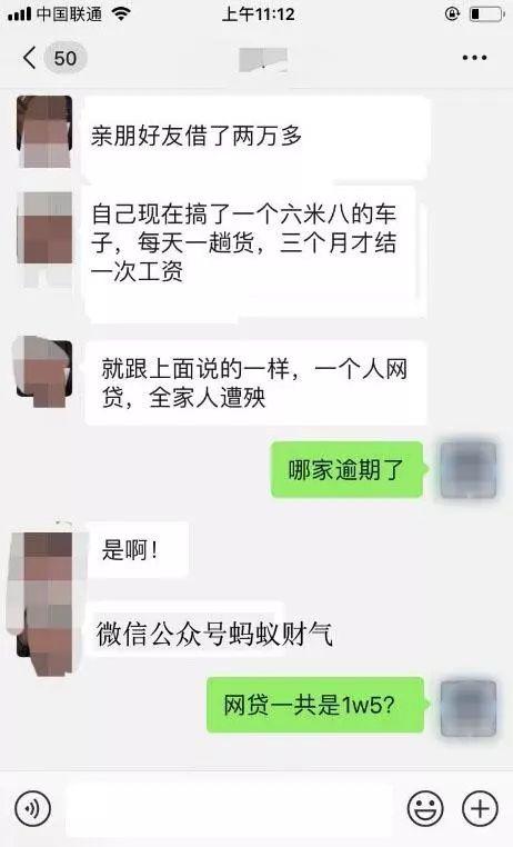 网贷逾期被催收了怎么办？