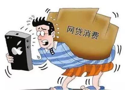 网贷逾期被催收了怎么办？