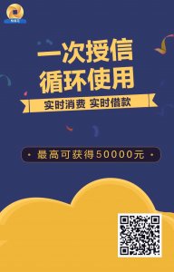快易花申请入口