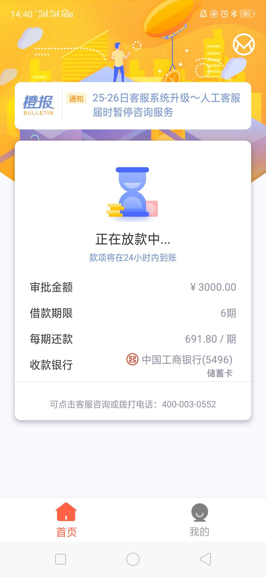 FBC8EB69A0A54F85AFF60DBF7DB5AC3A