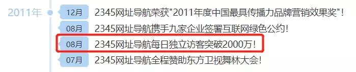 盗版起家,发高利贷致富,这家公司竟成了中国互联网百强企业 盗版起家,发高利贷致富,这家公司竟成了中国互联网百强企业