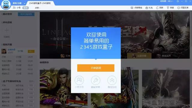 盗版起家,发高利贷致富,这家公司竟成了中国互联网百强企业 盗版起家,发高利贷致富,这家公司竟成了中国互联网百强企业