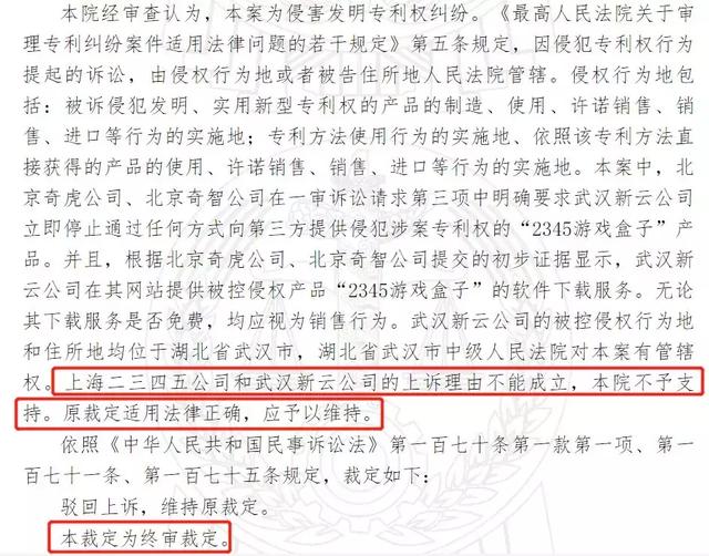 盗版起家，发高利贷致富，这家公司竟成了中国互联网百强企业