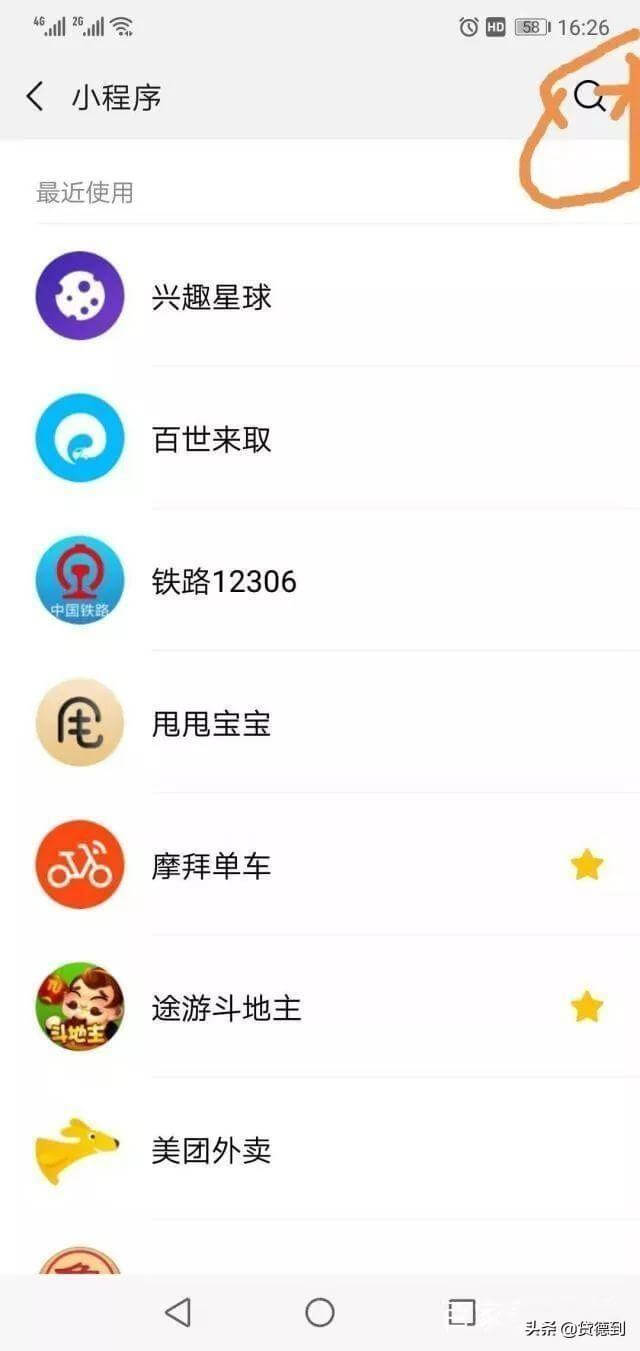 套路贷(714高炮)受害者,微信上可以快速维权啦,你知道吗? 套路贷(714高炮)受害者,微信上可以快速维权啦,你知道吗?