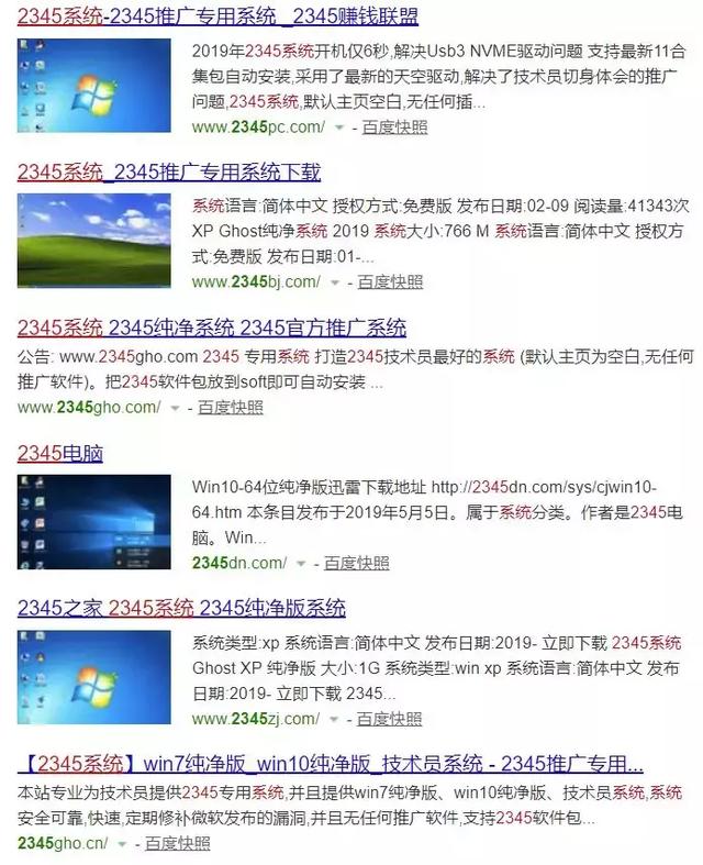 盗版起家,发高利贷致富,这家公司竟成了中国互联网百强企业 盗版起家,发高利贷致富,这家公司竟成了中国互联网百强企业