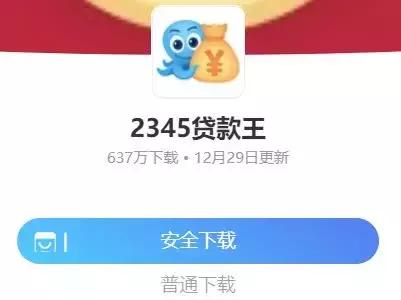 盗版起家,发高利贷致富,这家公司竟成了中国互联网百强企业 盗版起家,发高利贷致富,这家公司竟成了中国互联网百强企业