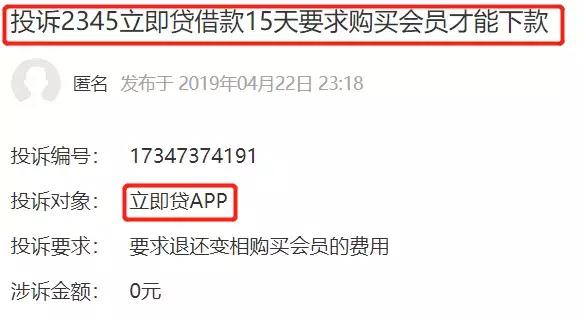 盗版起家,发高利贷致富,这家公司竟成了中国互联网百强企业 盗版起家,发高利贷致富,这家公司竟成了中国互联网百强企业