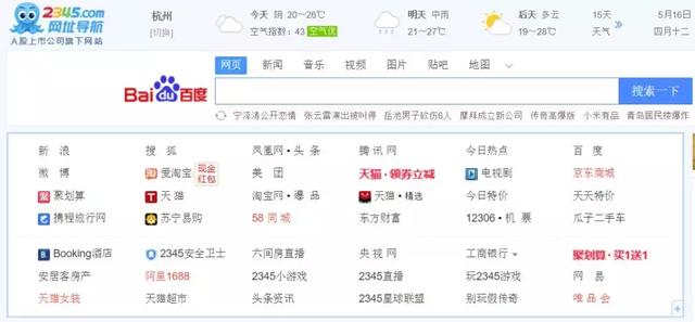 盗版起家,发高利贷致富,这家公司竟成了中国互联网百强企业 盗版起家,发高利贷致富,这家公司竟成了中国互联网百强企业