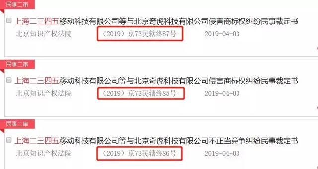 盗版起家,发高利贷致富,这家公司竟成了中国互联网百强企业 盗版起家,发高利贷致富,这家公司竟成了中国互联网百强企业