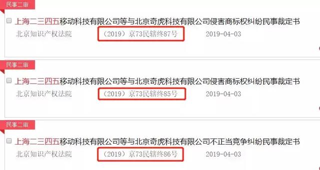 盗版起家，发高利贷致富，这家公司竟成了中国互联网百强企业