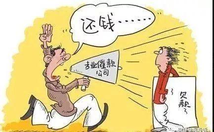 催收公司这么猖狂，那么他们最怕什么人？
