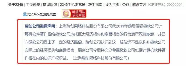 盗版起家,发高利贷致富,这家公司竟成了中国互联网百强企业 盗版起家,发高利贷致富,这家公司竟成了中国互联网百强企业