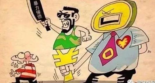 催收公司这么猖狂，那么他们最怕什么人？