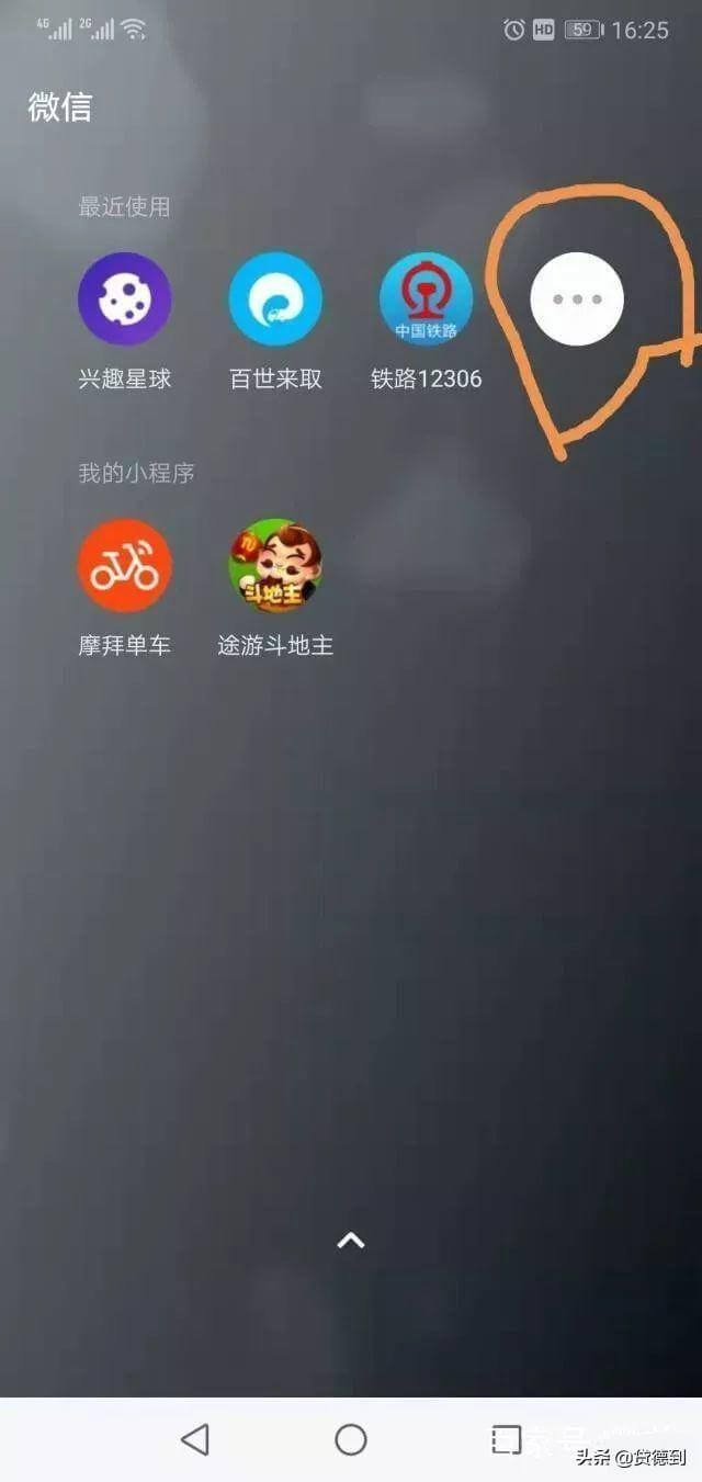 套路贷(714高炮)受害者,微信上可以快速维权啦,你知道吗? 套路贷(714高炮)受害者,微信上可以快速维权啦,你知道吗?