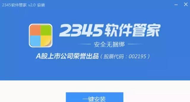 盗版起家,发高利贷致富,这家公司竟成了中国互联网百强企业 盗版起家,发高利贷致富,这家公司竟成了中国互联网百强企业