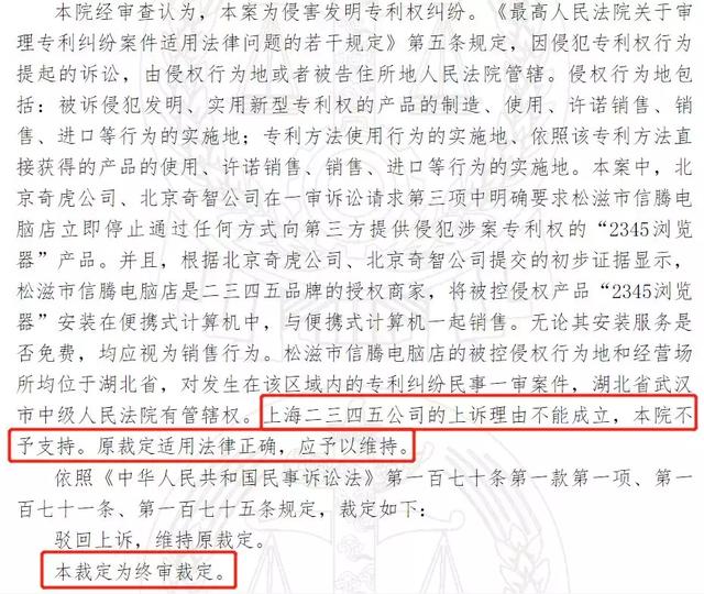 盗版起家,发高利贷致富,这家公司竟成了中国互联网百强企业 盗版起家,发高利贷致富,这家公司竟成了中国互联网百强企业