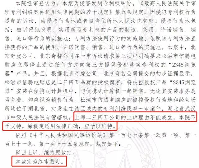 盗版起家，发高利贷致富，这家公司竟成了中国互联网百强企业