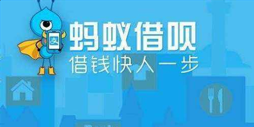 借呗关闭原因以及额度恢复办法详细介绍！