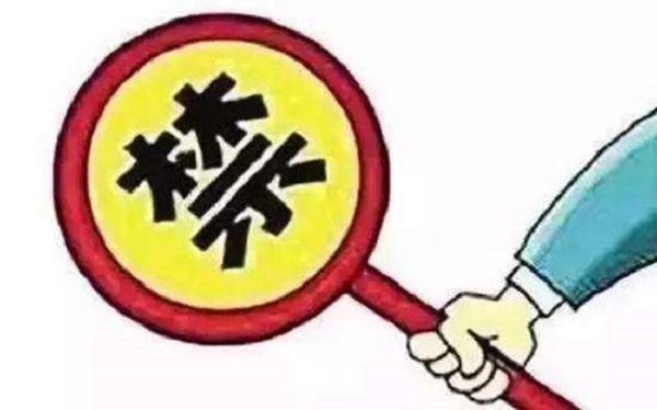 花呗有额度但用不了是什么原因？它们才是幕后推手！