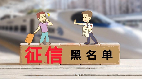 征信不好可以补救吗及补救办法介绍！征信不良者必备自救知识！