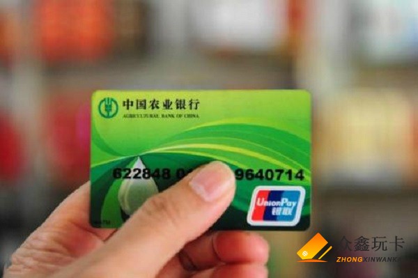 农行信用卡额度多久调一次?超级简单的提额技巧赶紧get下!