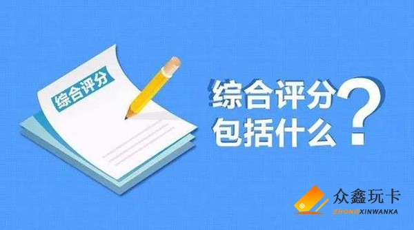 为何办理信用卡分期时会屡屡失败？造成评分不足的原因在这里！