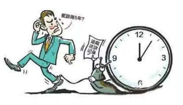 信用卡逾期不良信用记录会保存多久？该怎么消除这种不良记录？