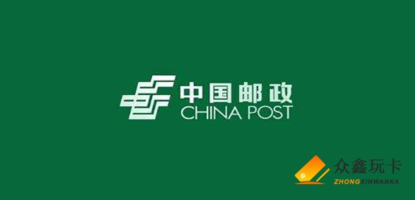 2019邮政信用卡的信用卡好批吗？掌握这些技巧就能成功拿下！