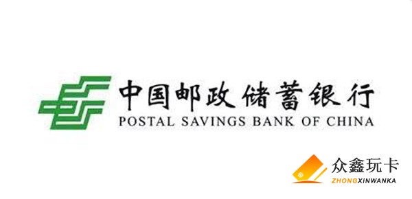 2019邮政信用卡的信用卡好批吗？掌握这些技巧就能成功拿下！
