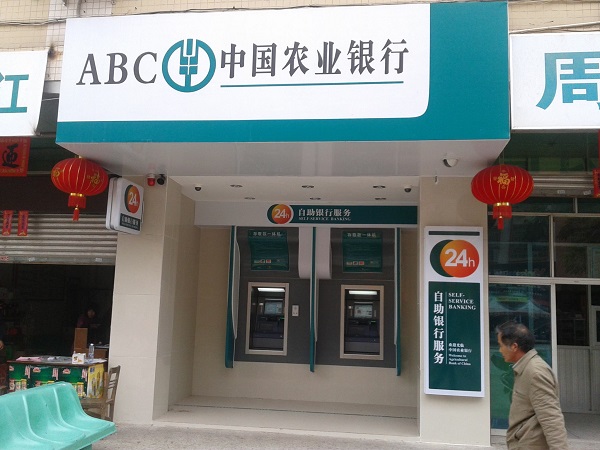 农行乐分易审核怎么不通过及原因是什么？主要是个人资质的问题！