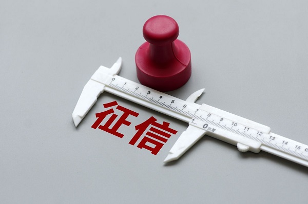 个人征信有污点怎么办及如何消除？这些情况还有转圜的余地！