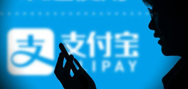 支付宝备用金被关闭了？造成这样的原因你都知道吗？