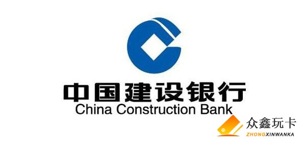 申请建行分期通多久会出结果?建行分期通怎么查进度?