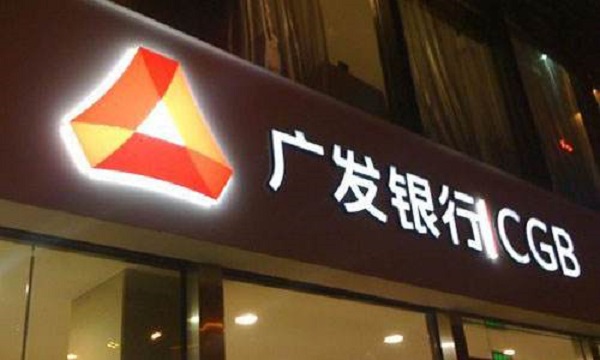 广发银行信用卡如何提高额度及有哪些技巧？这都是卡友们的经验总结！