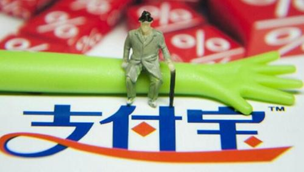 支付宝有哪些借贷程序及条件介绍！教你快速了解自己的支付宝！