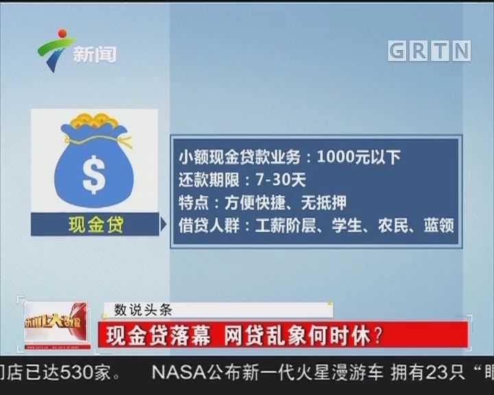 砍头息也算在利率内？高利贷原来是这么界定的！