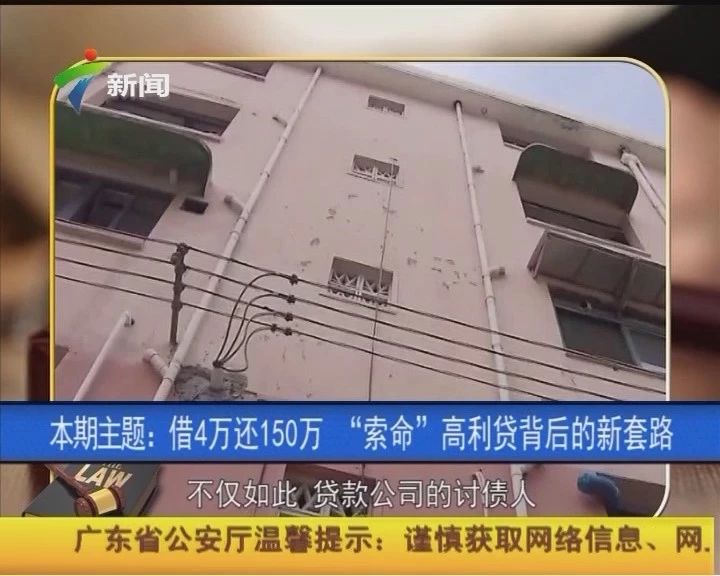 砍头息也算在利率内？高利贷原来是这么界定的！