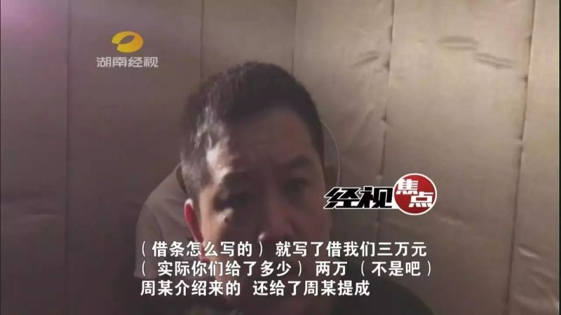 砍头息也算在利率内？高利贷原来是这么界定的！