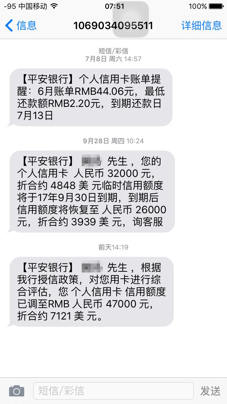 【深度分析】信用卡分期还款与最低还款哪个更可怕？