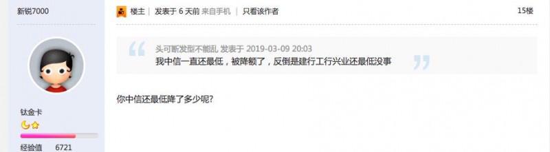 【深度分析】信用卡分期还款与最低还款哪个更可怕？