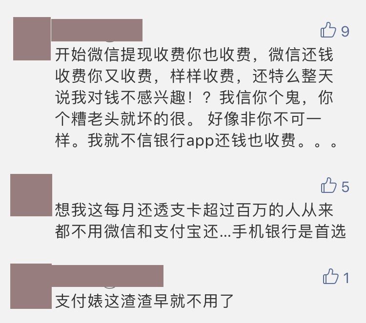 今天支付宝信用卡还款开始收费，但这些渠道依旧免费！