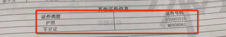 新版央行征信即将来袭！这6大变化不容忽视