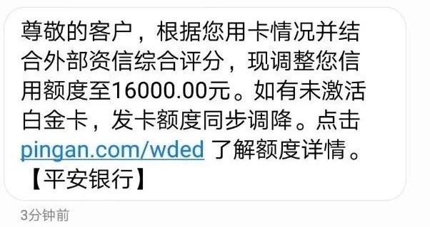 用信用卡不注意这些行为，就等降额、封卡吧！