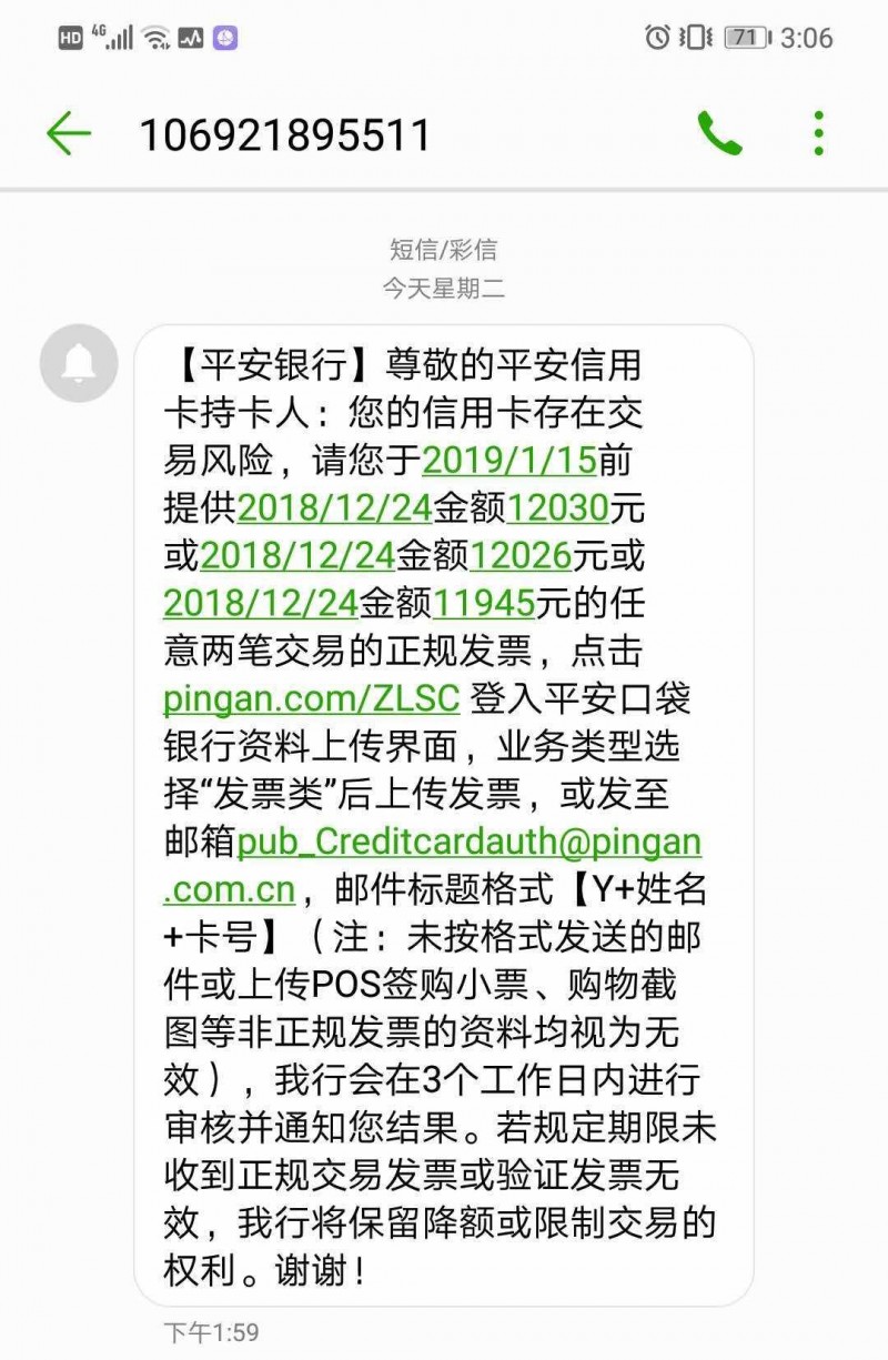 用信用卡不注意这些行为，就等降额、封卡吧！