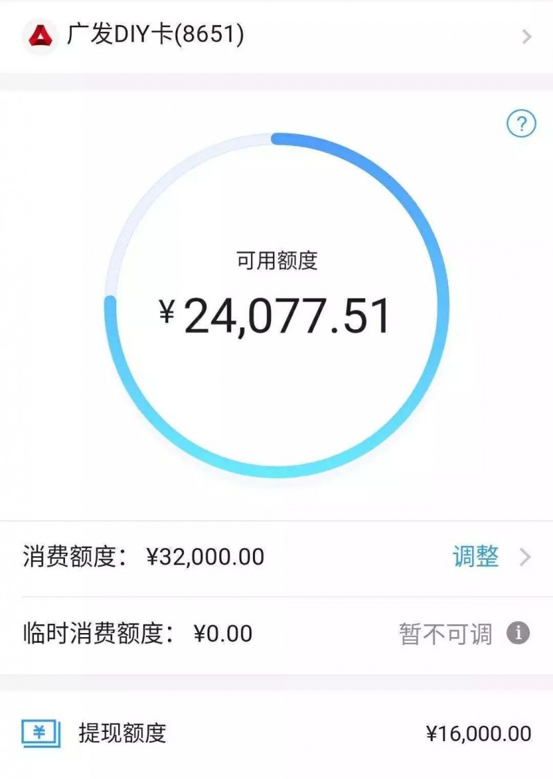用信用卡不注意这些行为，就等降额、封卡吧！